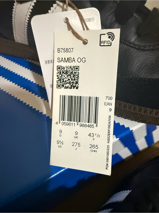 adidas Samba OG Black with White Stripes and Gum Sole
